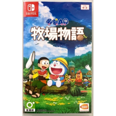 Doraemon Story of Seasons (CHI)