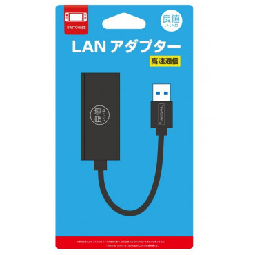 IINE LAN Adapter for Nitendo Switch (Black )