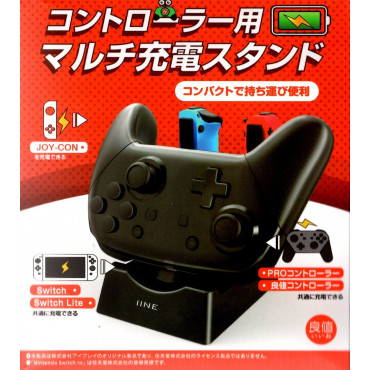 IINE Mini CHARGER FOR JOY-CON x 2 & CONTROLLER （Nintendo Switch/ Nintendo Switch Lite）